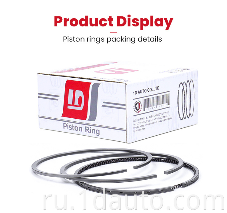 RFO1-23-130 Piston Ring Set